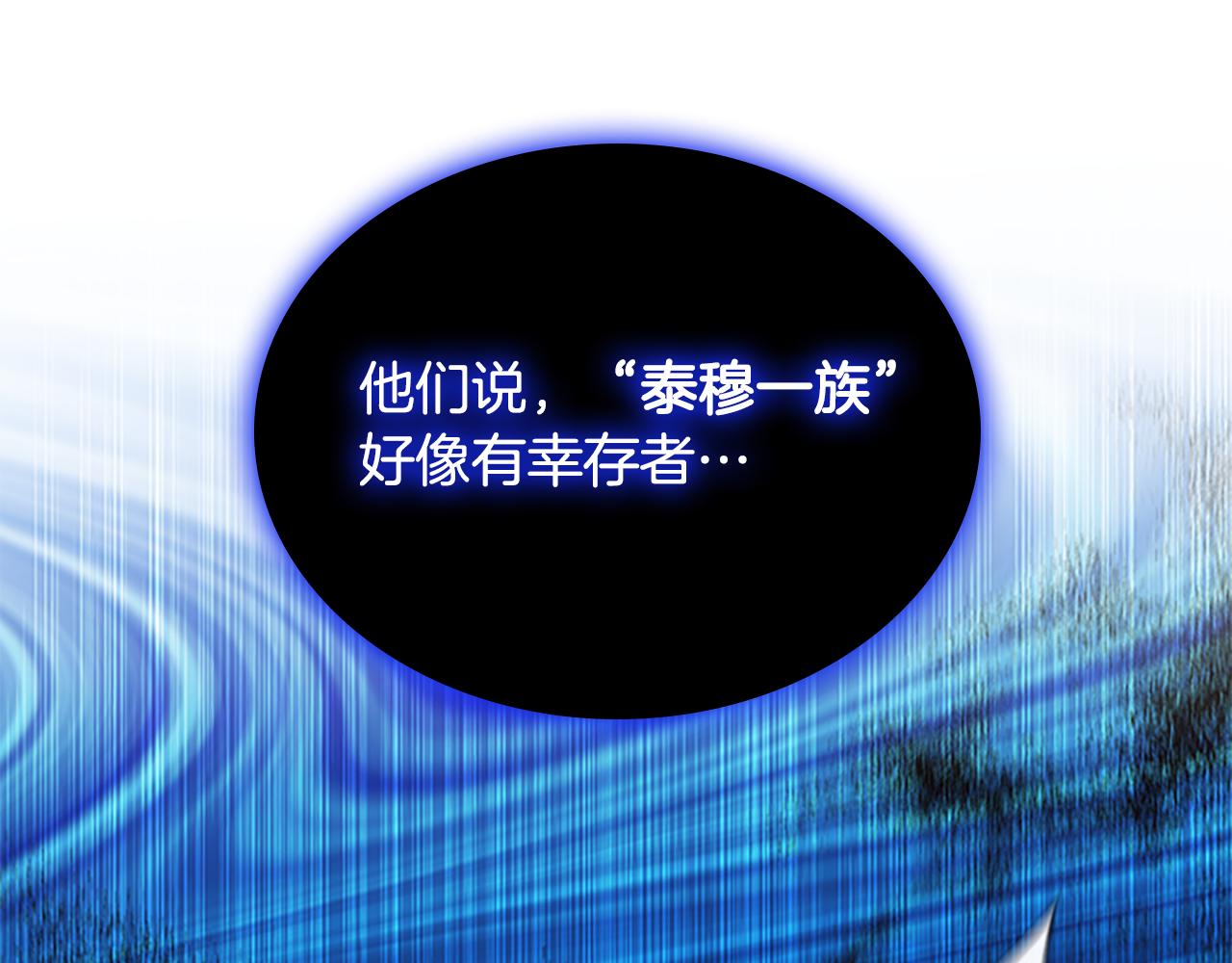 第95话 万人迷148