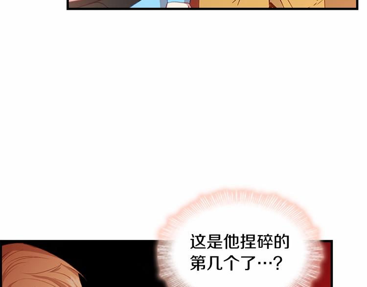 第53话 凡尔赛老爹地129