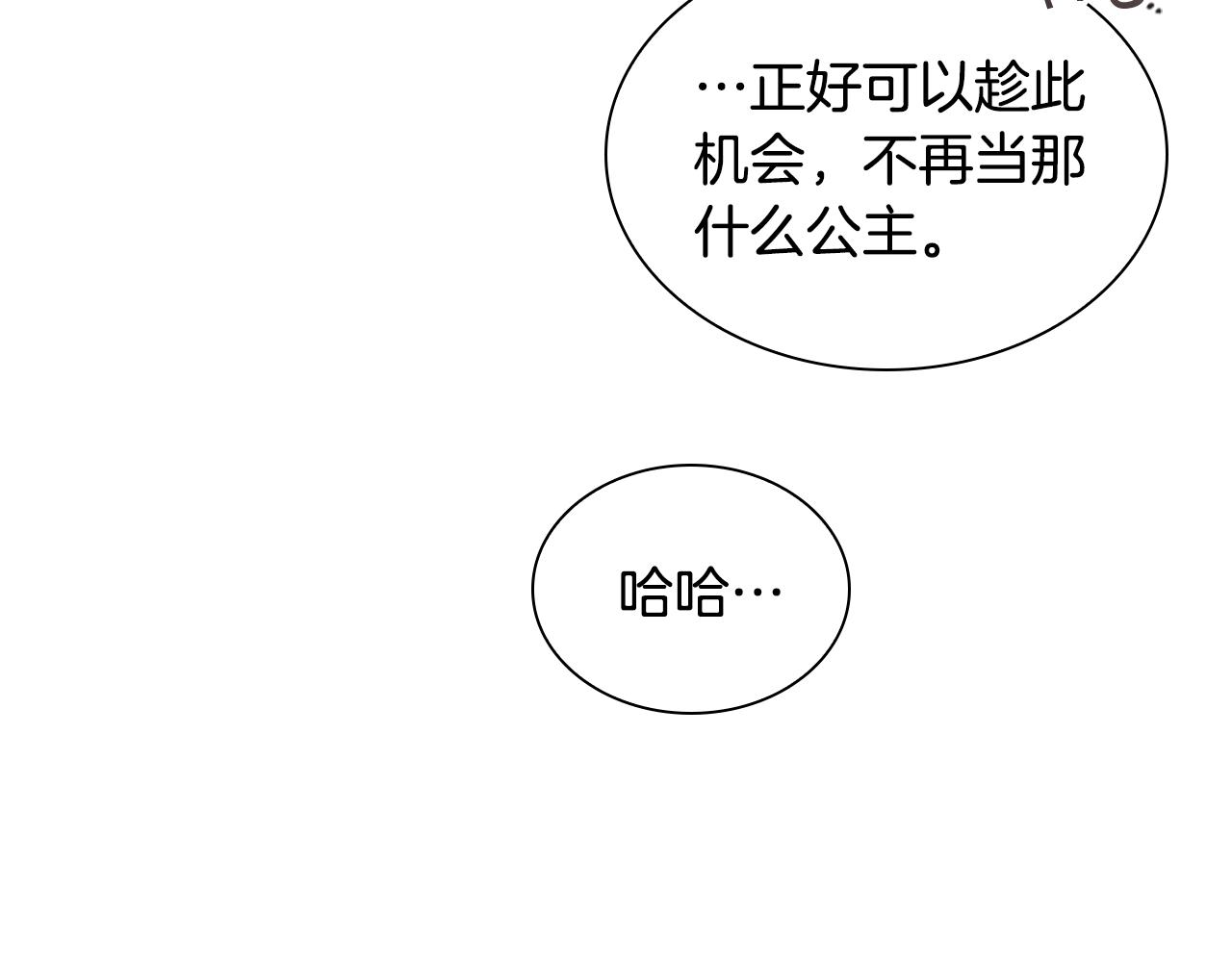 第128话 古怪校长17