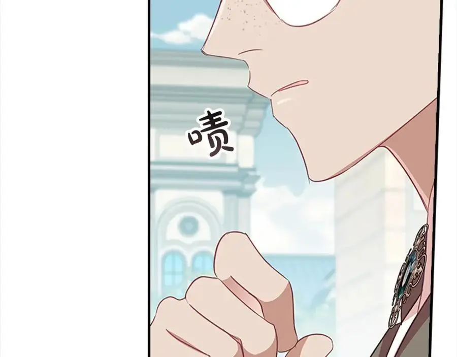 第152话 加勒公王快不行了？46