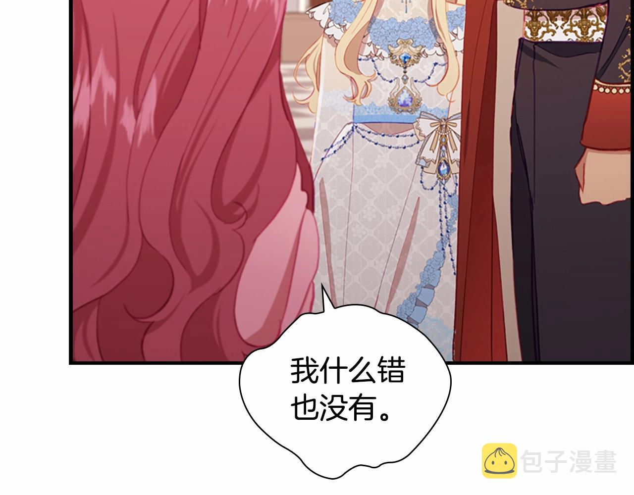 第81话 都是公主的错！呜呜70