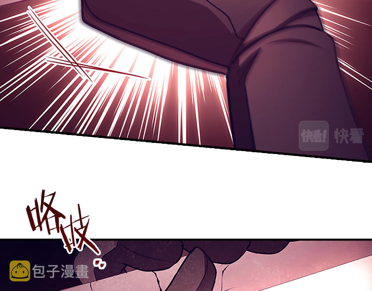 第122话 放肆的骑士133