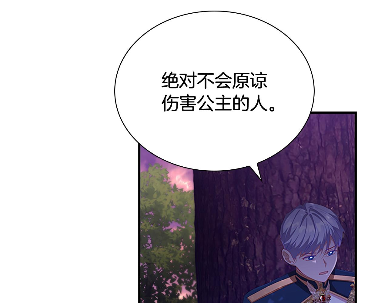 第89话 别抛下我151
