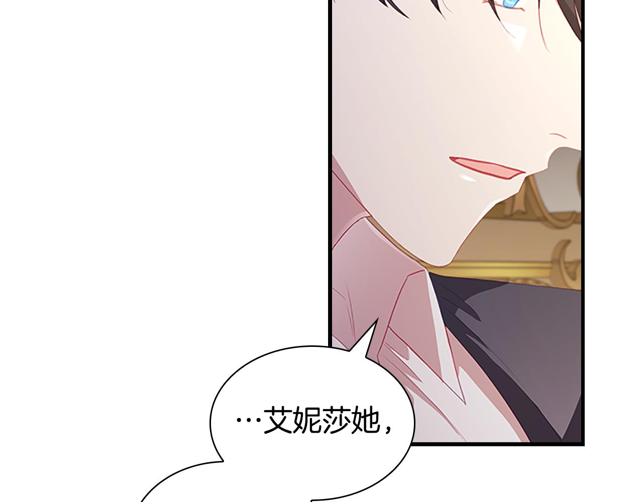 第91话 惊天魔力127