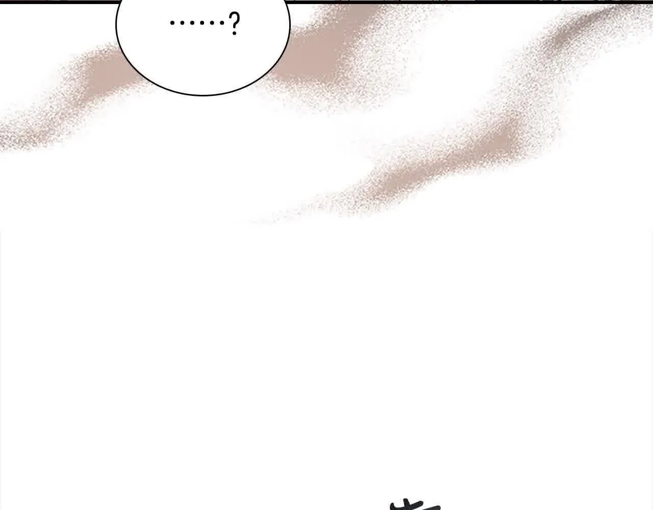 第142话 不要对我那么好18