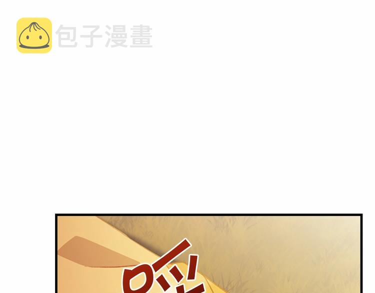 第55话 公主做啥都香香！145