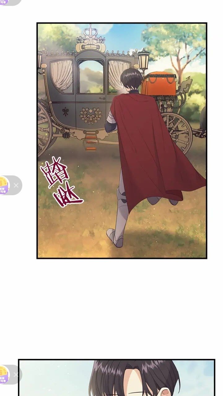 第32话 爸爸一直在45