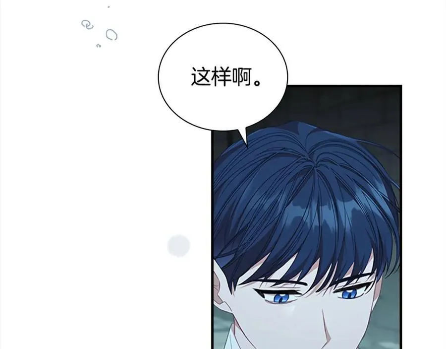 第148话 误闯迷宫61