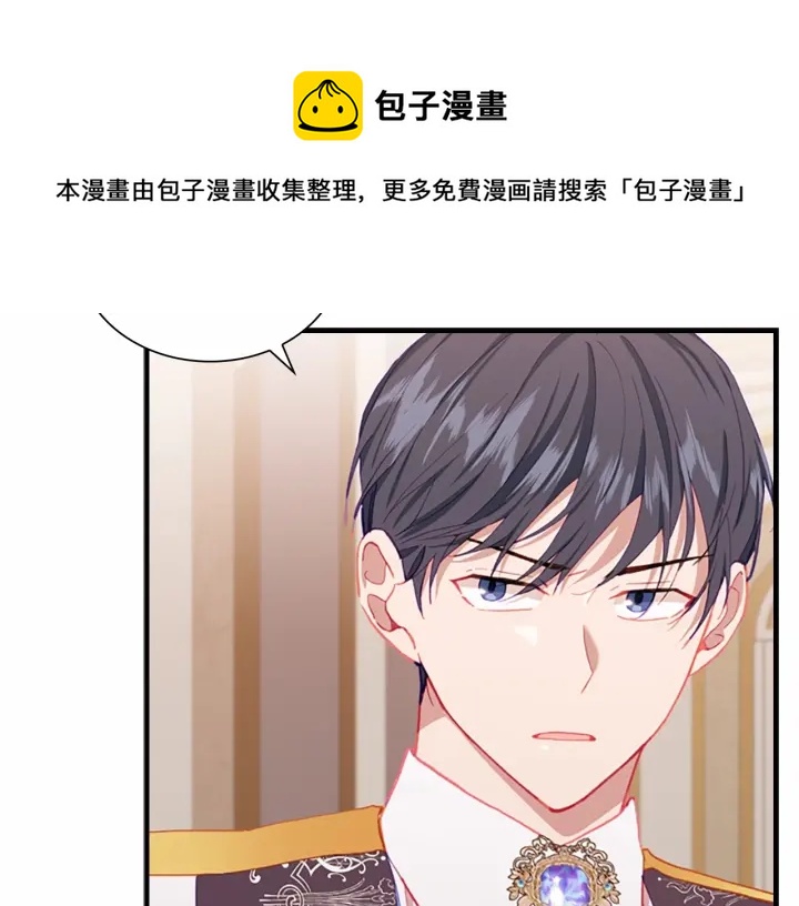 第80话 小公主被邀请共舞93