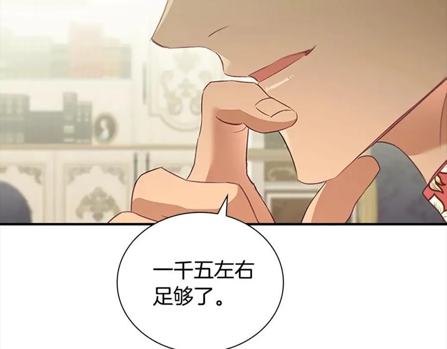 第157话 死灵术士之王37