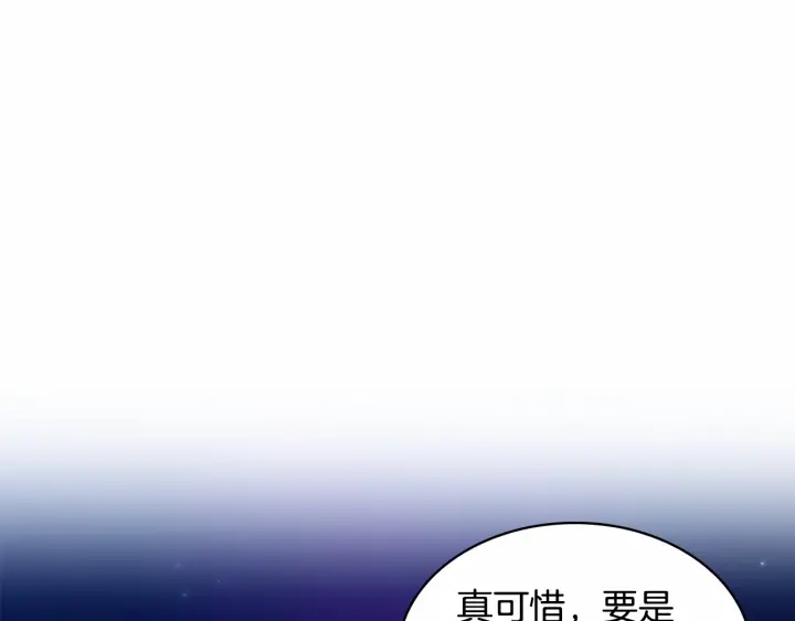 第60话 小公主的私心66
