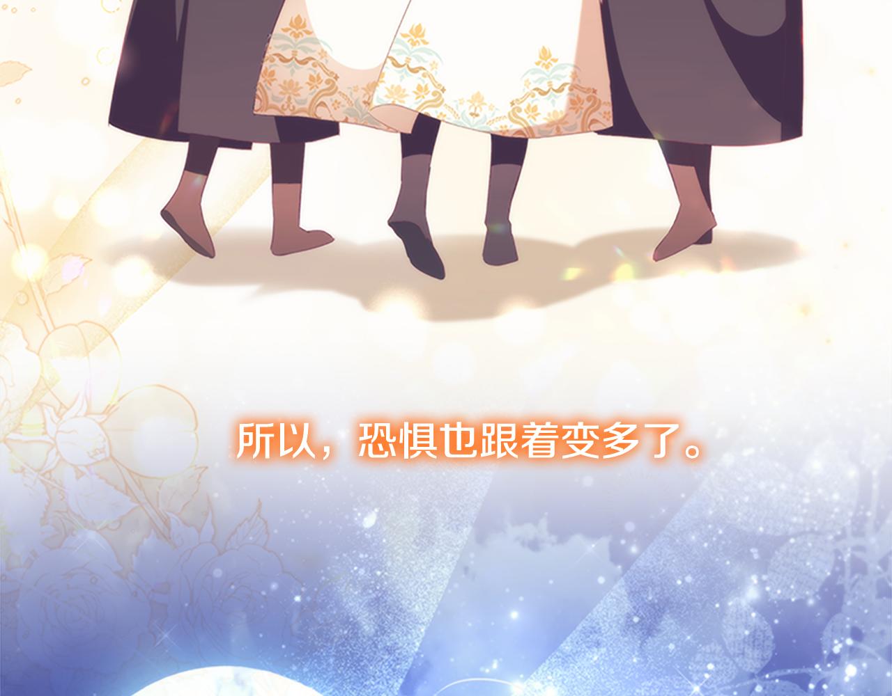 第131话 兄妹相见！106