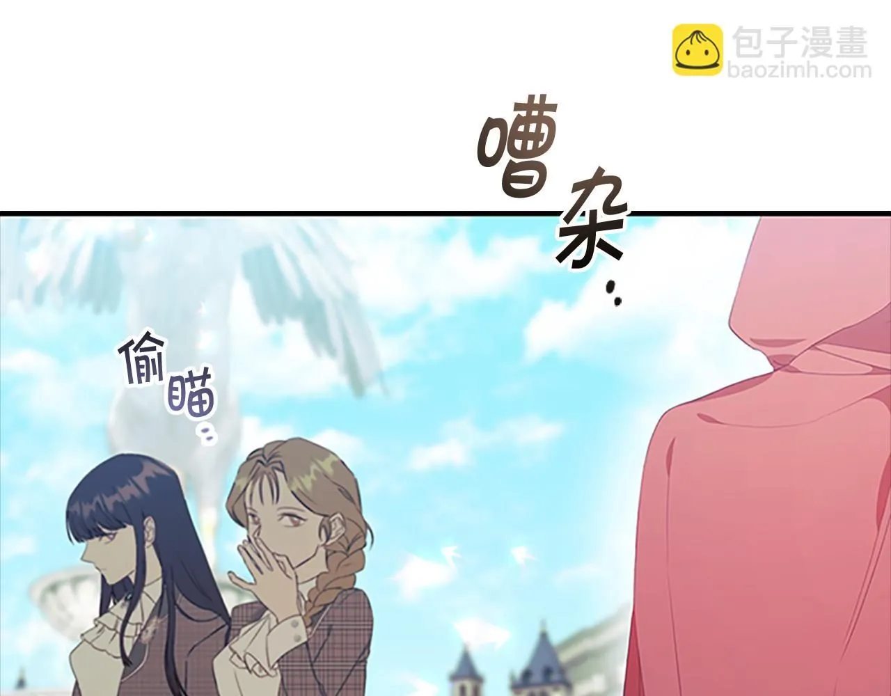 第136话 上学啦！6