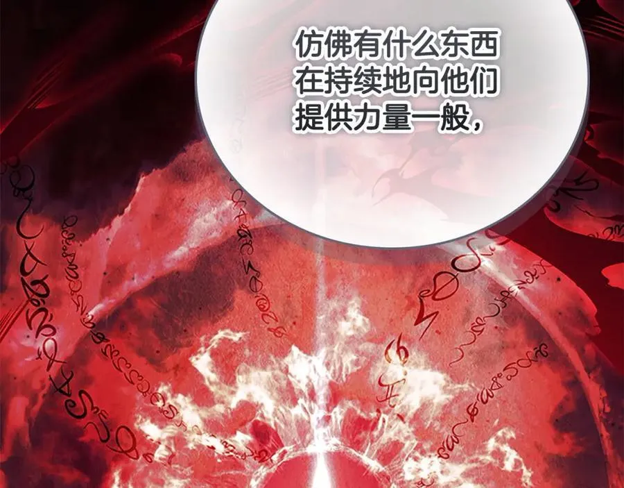 第157话 死灵术士之王174