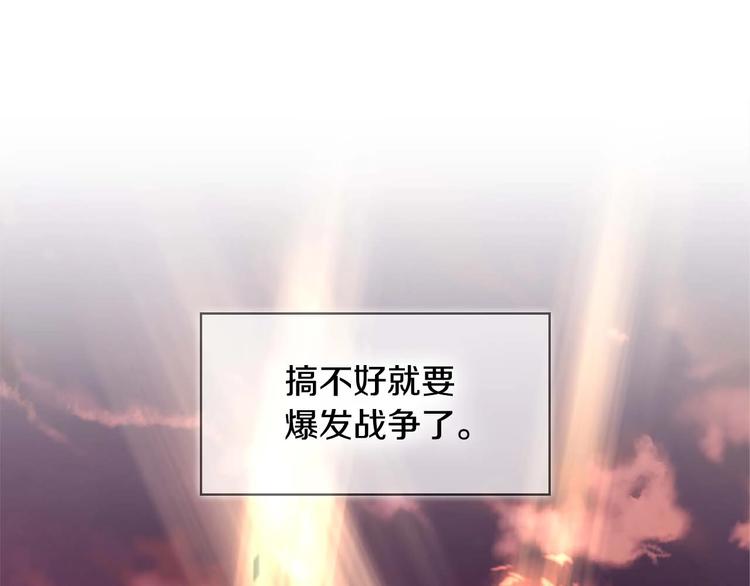 第7话 我女鹅的生日必须隆重！96