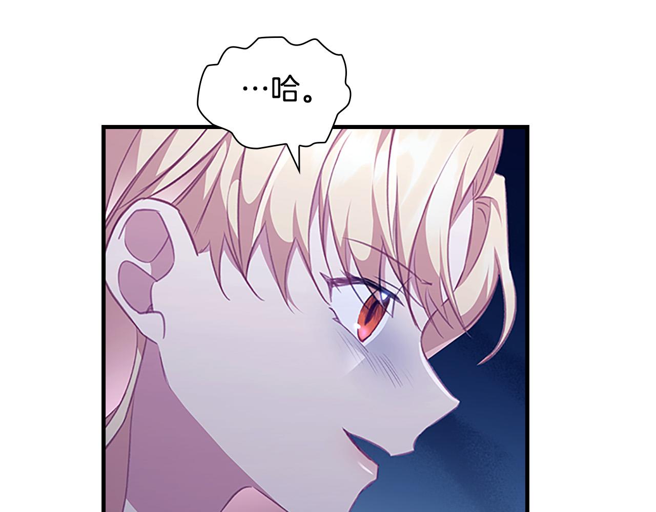 第125话 让我放肆一回吧20