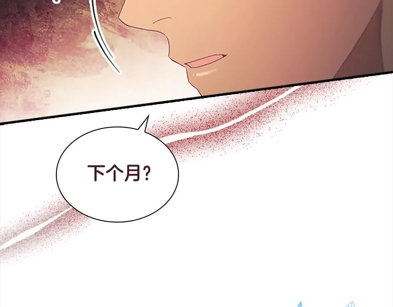 第142话 不要对我那么好152