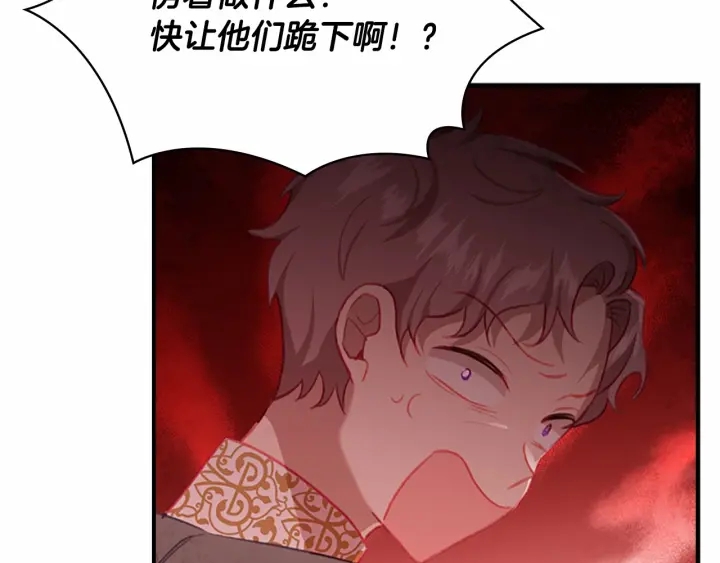 第71话 老父亲代入伤心了45