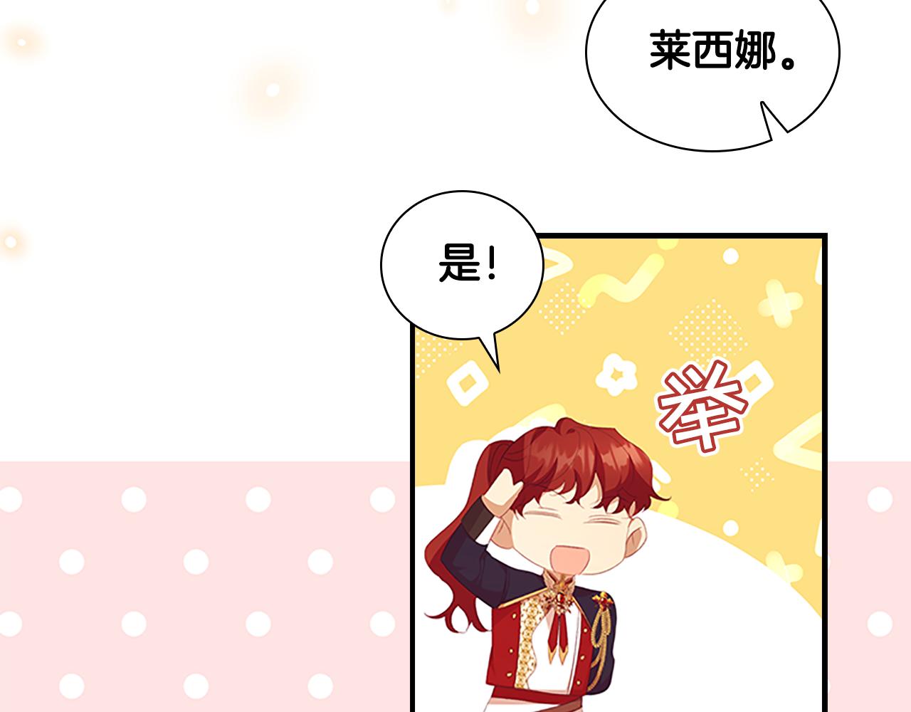第126话 离家出走！136