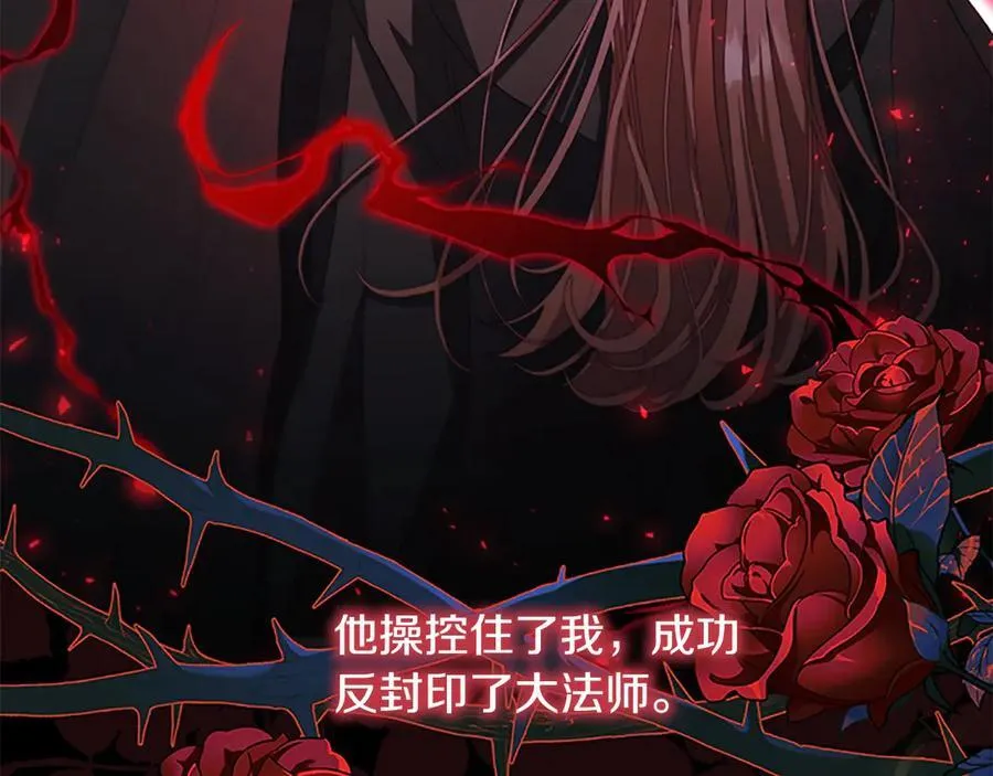第166话 帮帮我58