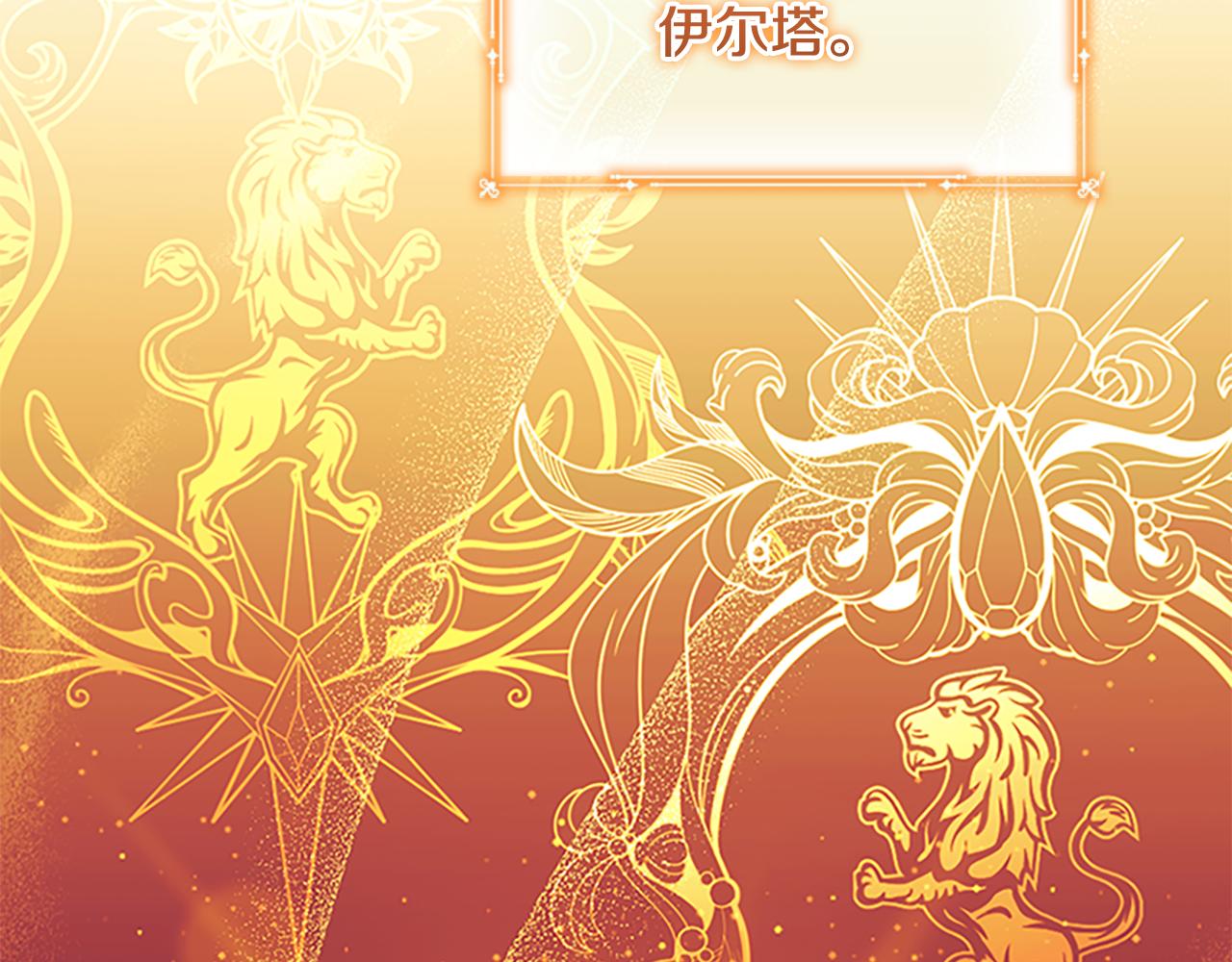 第120话 哥讨厌善良的人3