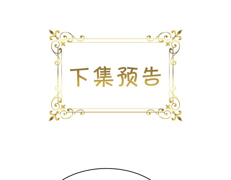 第3话 刺杀就是家常便饭151