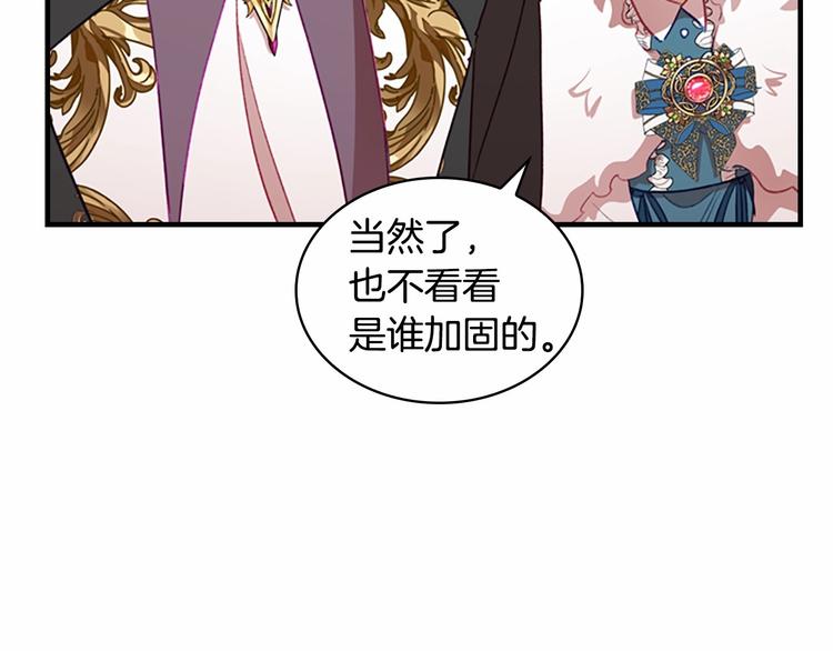 第57话 爸爸顶不住110