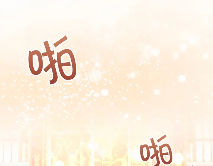 第79话 得小公主者得天下37