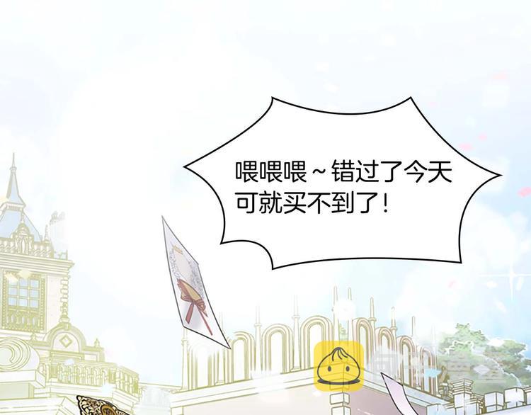 第7话 我女鹅的生日必须隆重！22