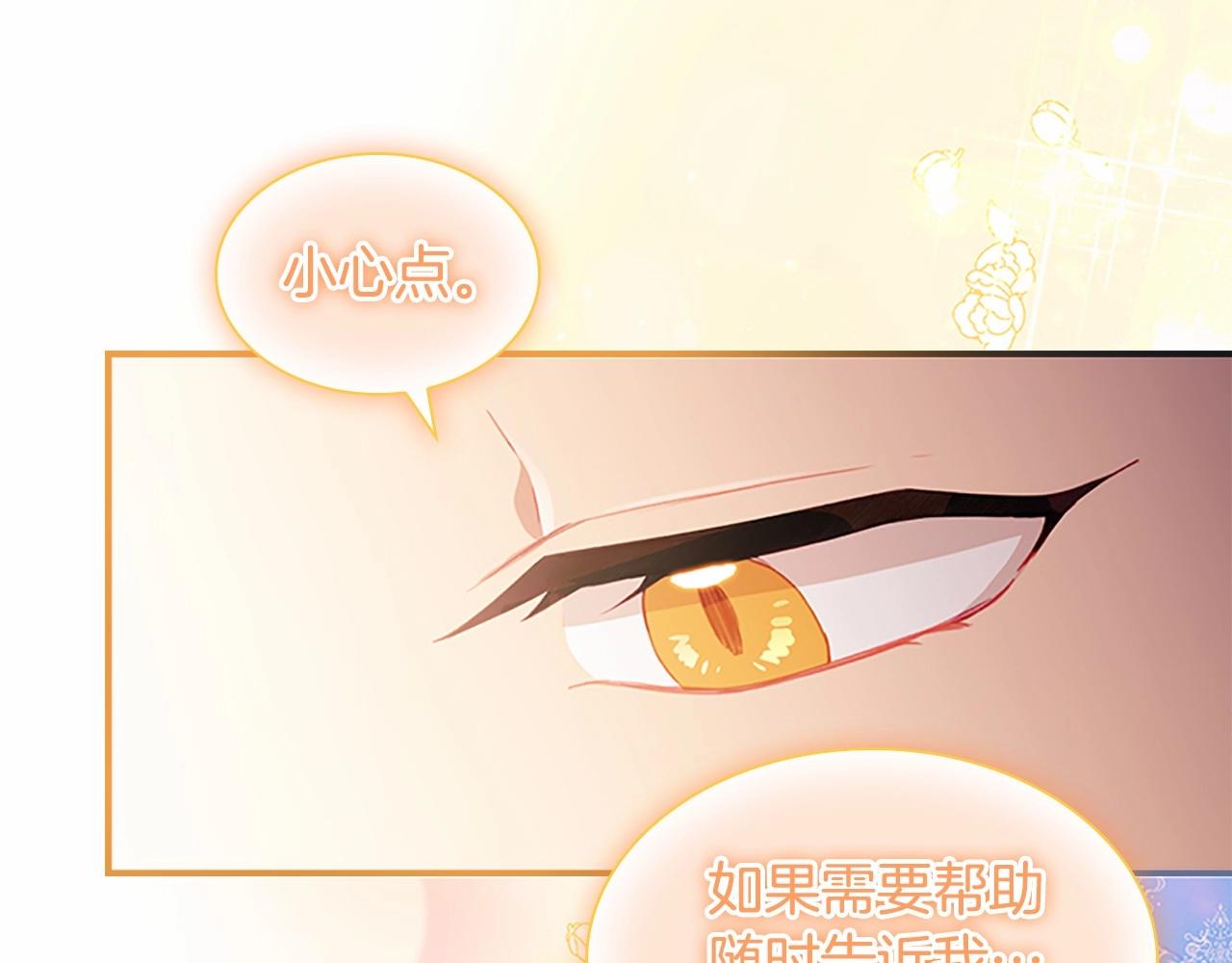 第2季完结 大法师必须跟我走！90