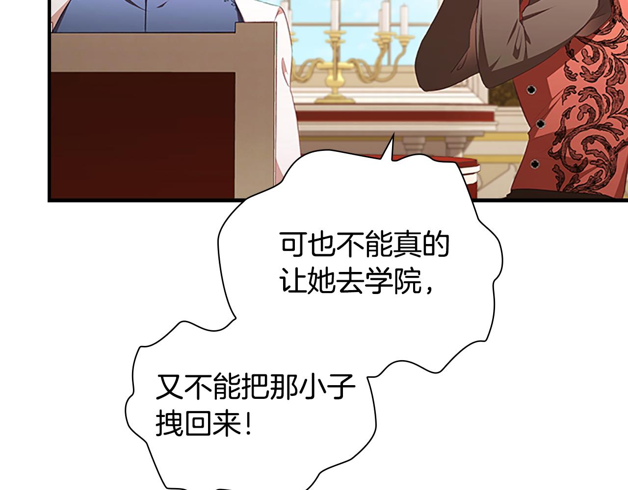第127话 谁敢小瞧我？16
