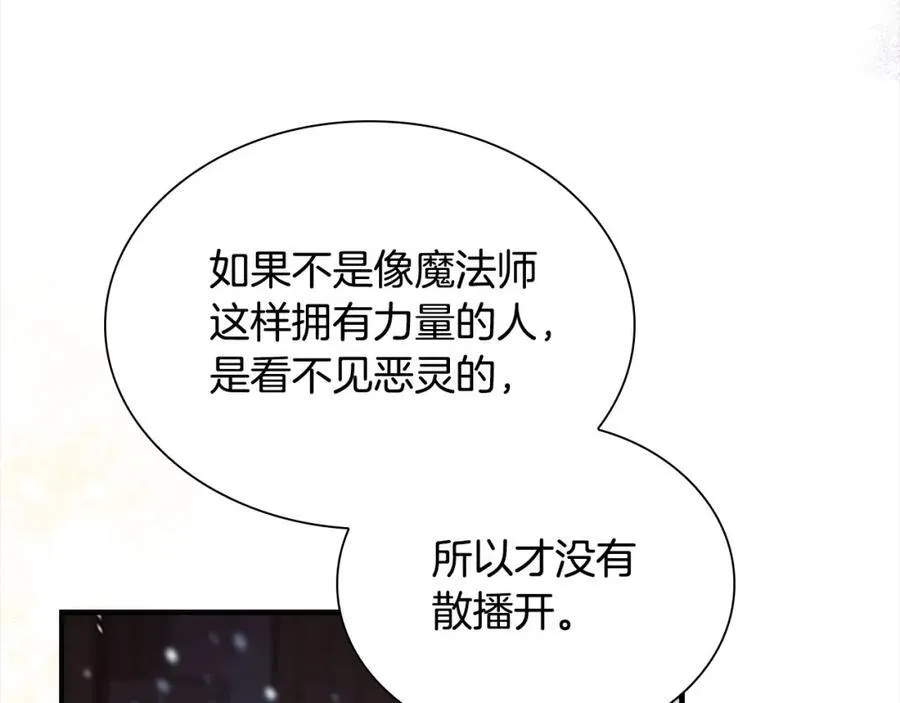 第156话 王子归来34