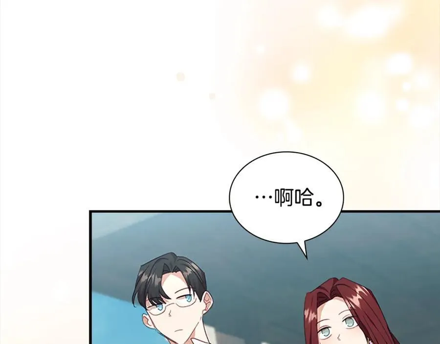 第146话 偏心教学150