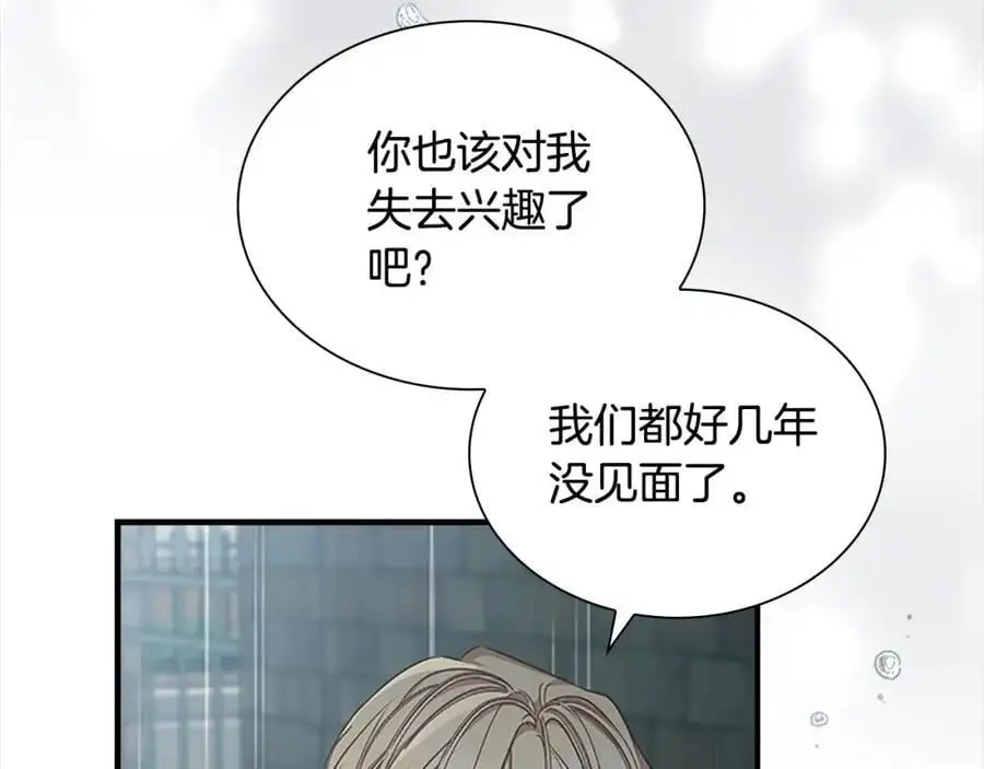第145话 齐聚一堂17