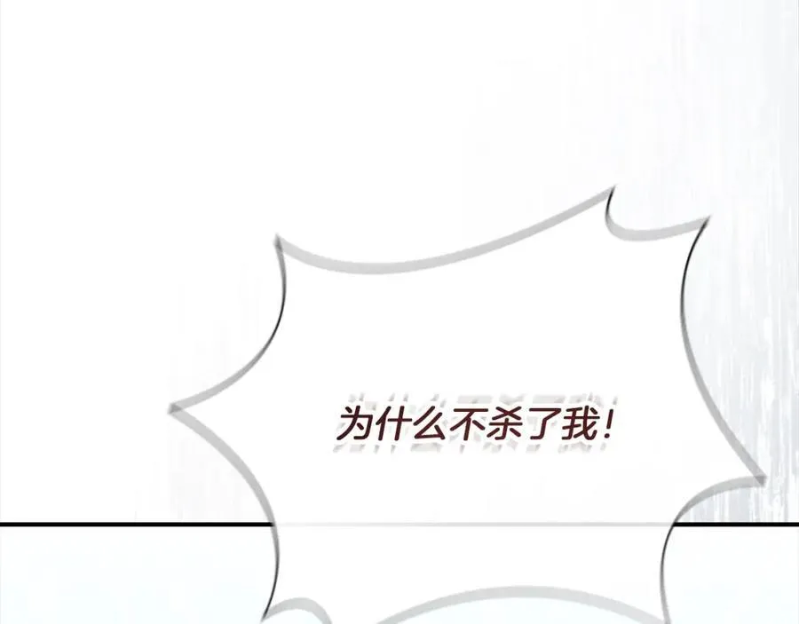 第159话 为什么叛徒是你？157