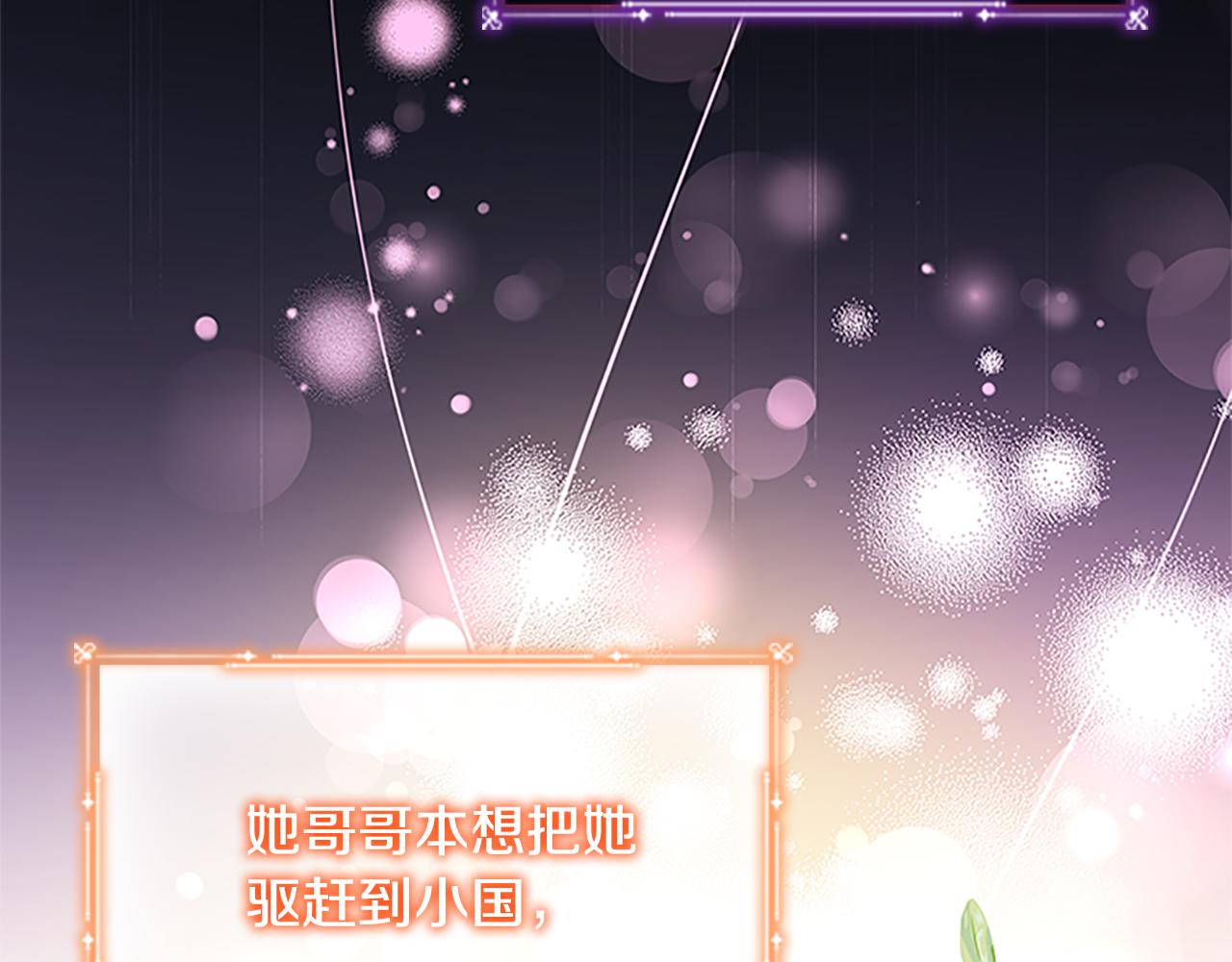 第105话 又来一个战争狂！93