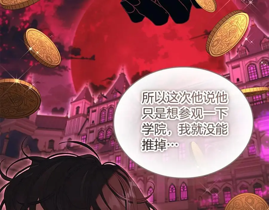 第145话 齐聚一堂77