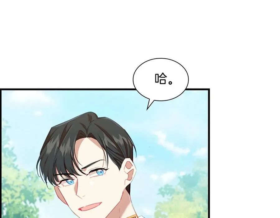 第86话 大法师必须跟我走！12