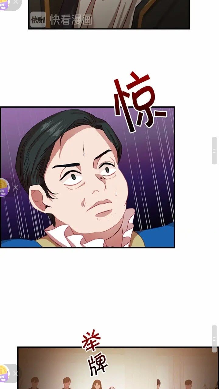 第46话 价高者，得小公主！34