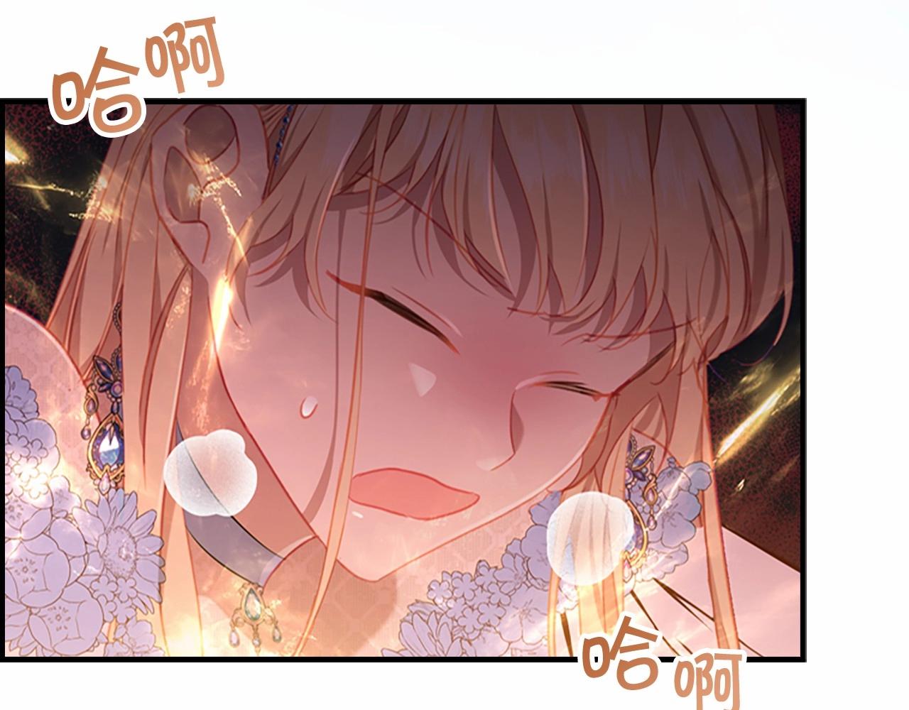 第84话 狼皮暴走51