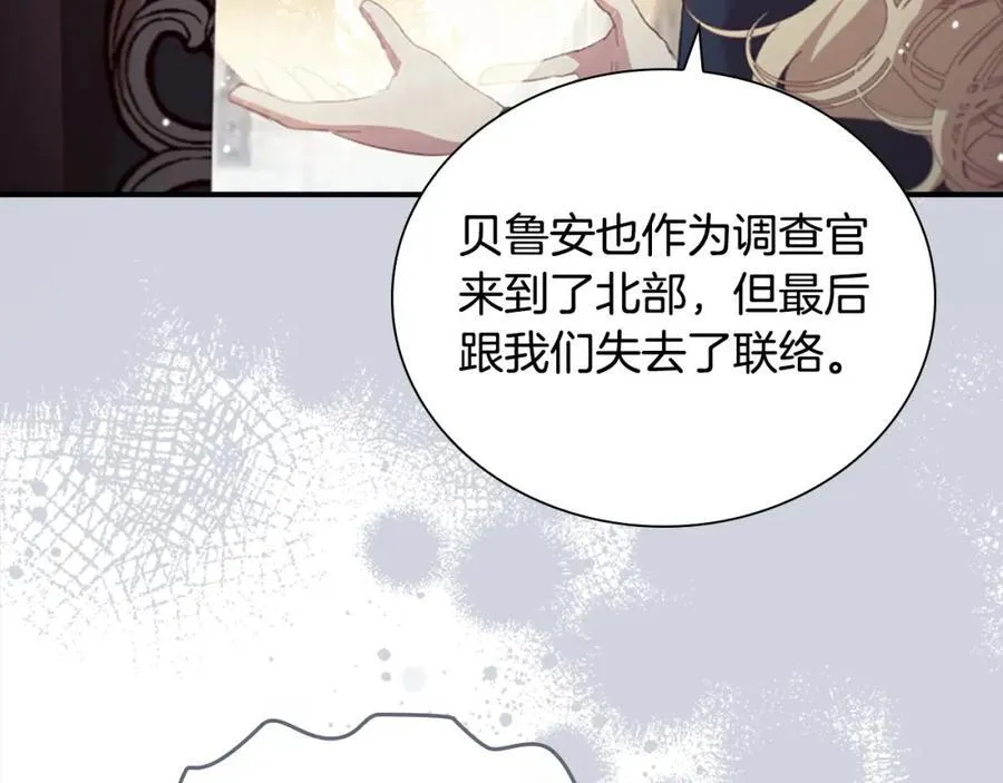 第158话 操控尸体109