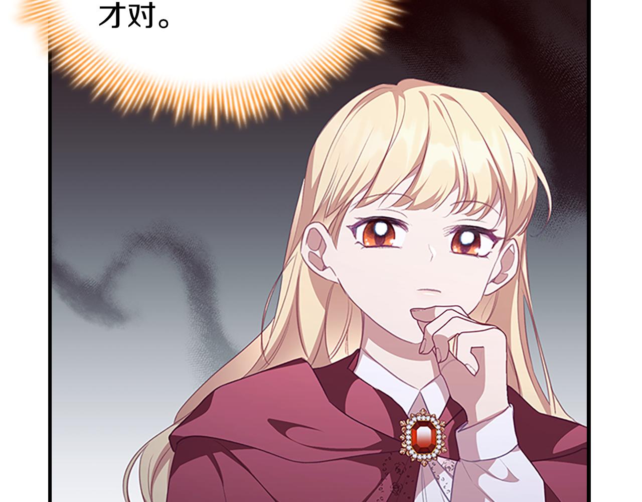 第128话 古怪校长42