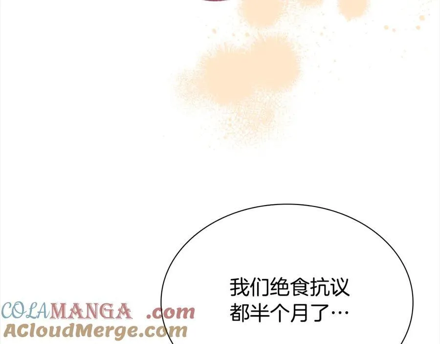 第165话 人质52
