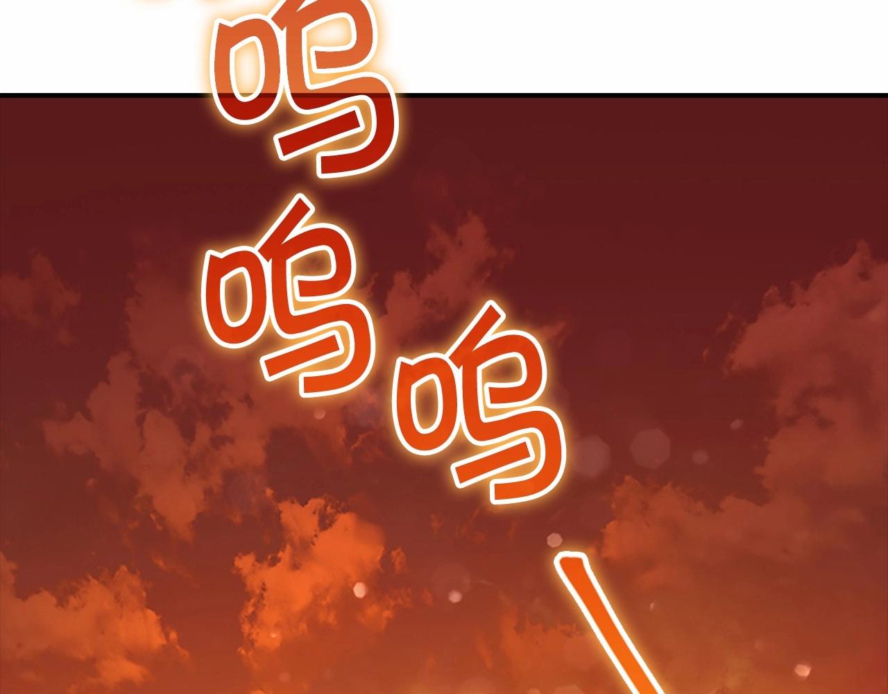 第2季完结 大法师必须跟我走！110