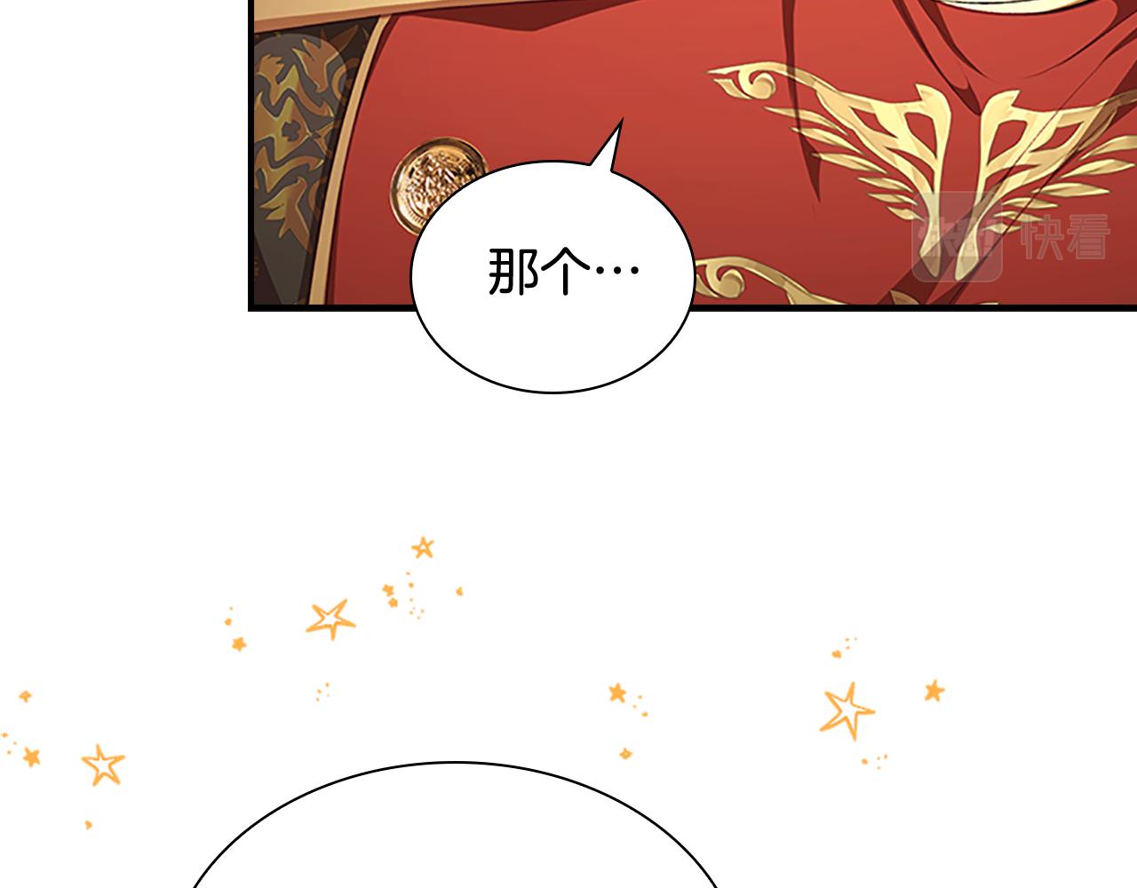 第132话 15岁之约95