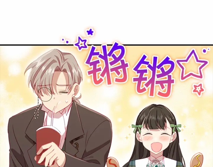 第64话 胸有成竹小公主133