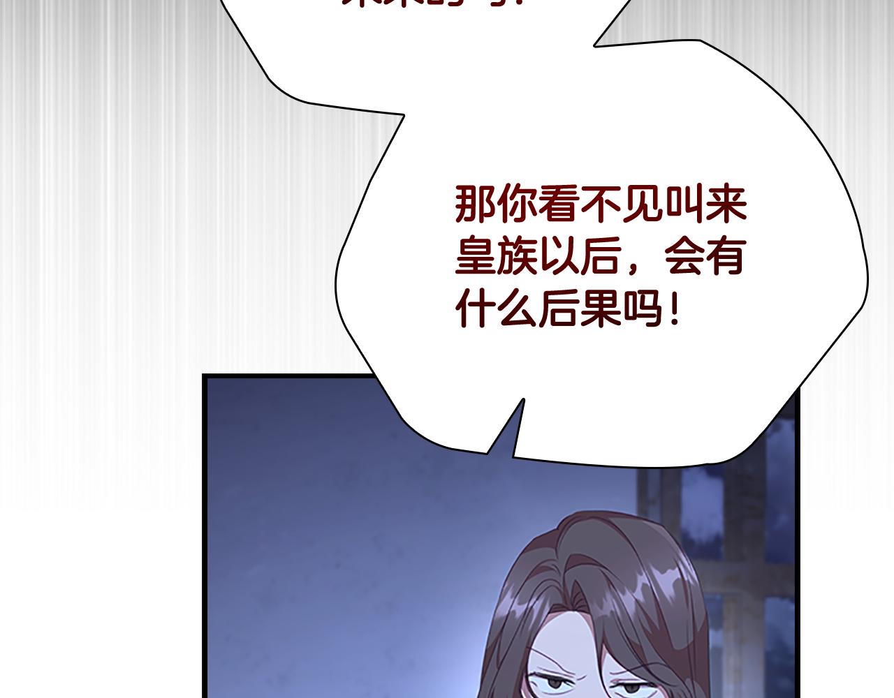 第131话 兄妹相见！33