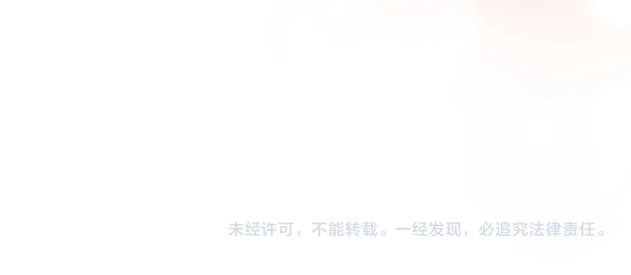 第133话 身世可怜202