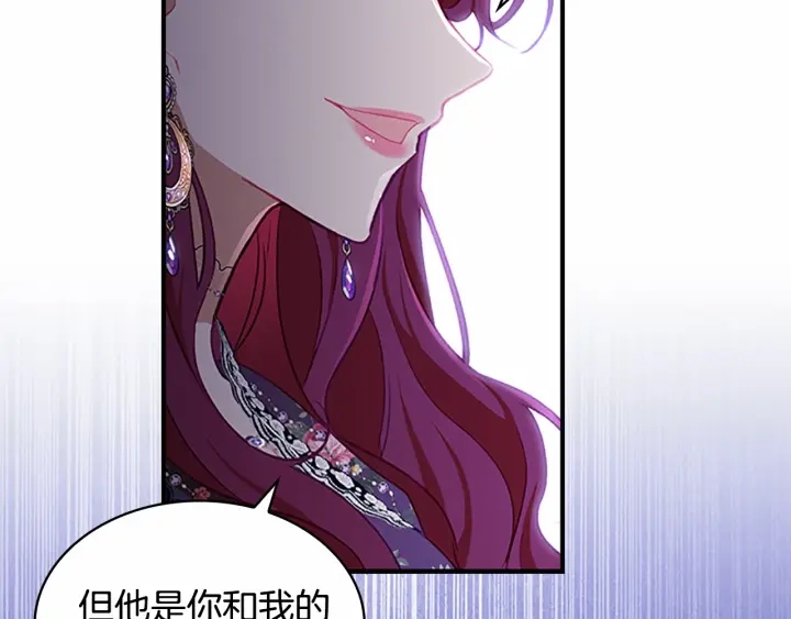 第69话 小公主当皇帝！119