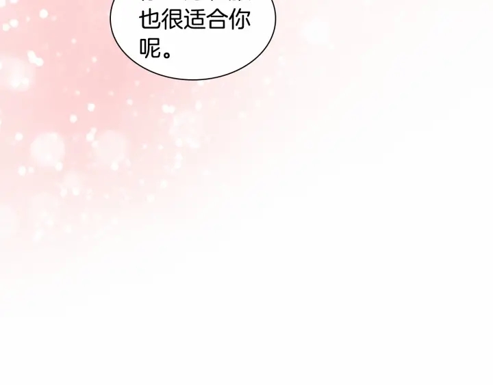 第80话 小公主被邀请共舞44